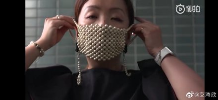 日本设计师用310颗珍珠做口罩！日本人为什么这么聪明？还发明了什么？