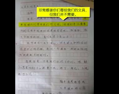 教育局回应受捐学生嘲讽式感谢信！为什么成绩好被欺负？学霸怎么炼成？