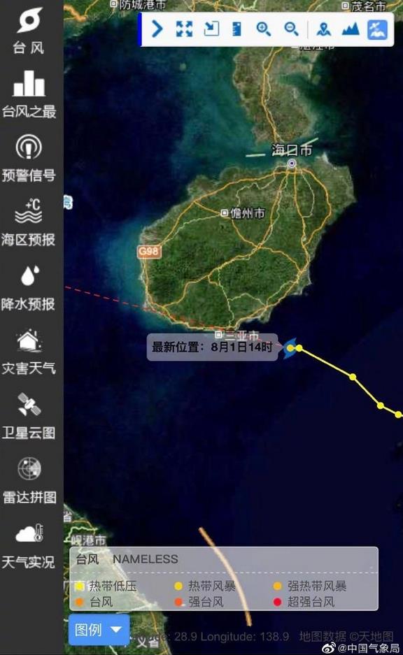 今年第3号台风森拉克生成 台风来了我们该怎么做 要做哪些准备 达达搜 今年第3号台风森拉克生成 台风来了我们该怎么做 要做哪些准备 达达搜