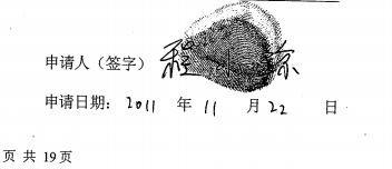 被贷款1200万女子方回应！被贷款报警有用吗？怎么补救？