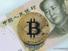 中国对美元霸权说不！借助电子人民币建设数字防御