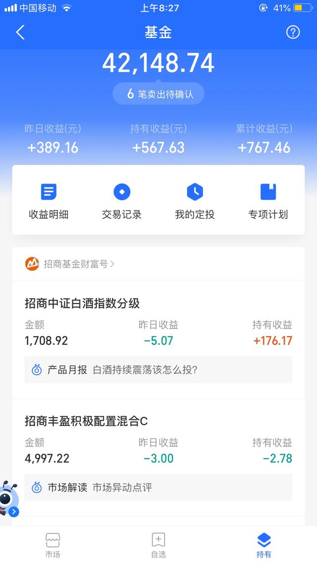 基金频繁买卖有什么弊端？买基金追跌杀涨是不是更<a href=https://www.dadasou.com/news/93887.html target=_blank class=infotextkey>赚钱</a>？