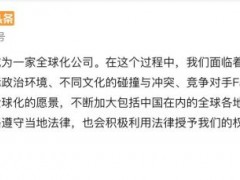 字节跳动称被Facebook抄袭和抹黑！为什么要抄袭和抹黑字节跳动？