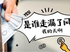 尾程瘫痪？美拒批中国航班！亚马逊净增长100%说明一切…