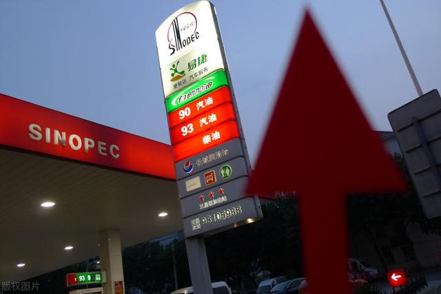 油价调整消息，今天8月4日，各地加油站最新92号、95号汽油售价