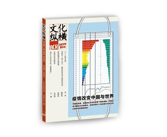 “双循环”凭什么能进政治局？绝非刺激消费那么简单 | 文化纵横