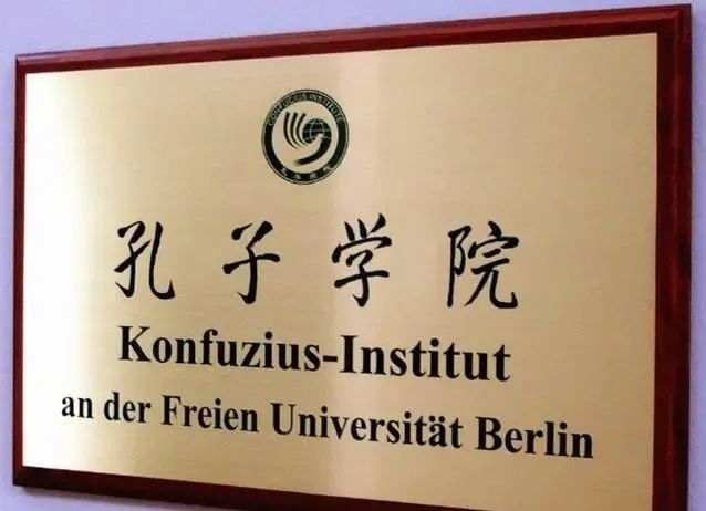 美国宣布将孔子学院列为外国使团 这是美方对中国媒体政治打压例证