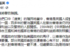 剑桥回应林郑月娥退还名誉院士名衔 林郑月娥对此事回应全文如下