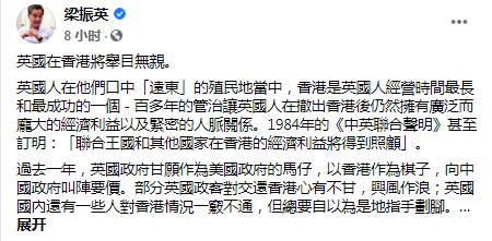 剑桥回应林郑月娥退还名誉院士名衔 林郑月娥对此事回应全文如下