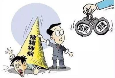 精神病杀人家人要负责吗（精神病杀人家人要赔偿吗）