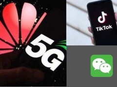 同是中国科技公司为什么TikTok、华为得不到美巨头声缓 微信却得到了