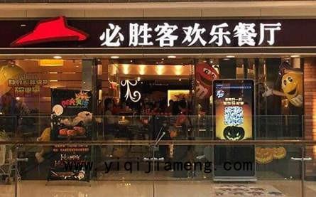 必胜客中国回应美国门店关闭（美国300家必胜客计划永久关闭）