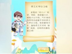 录取通知书用VR游戏欢迎新生 大连理工大学2020本科录取通知书出炉