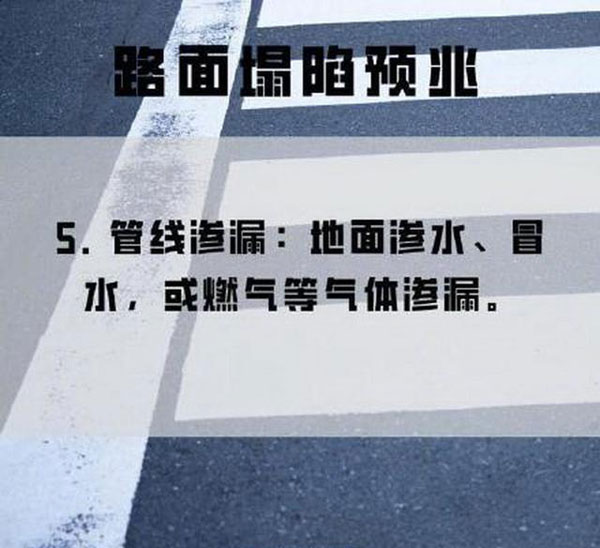 四川宜宾通报路面塌陷（四川宜宾通报路面塌陷：数辆小汽车掉入坑洞）