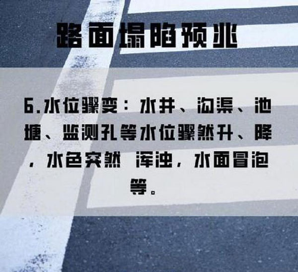 四川宜宾通报路面塌陷（四川宜宾通报路面塌陷：数辆小汽车掉入坑洞）