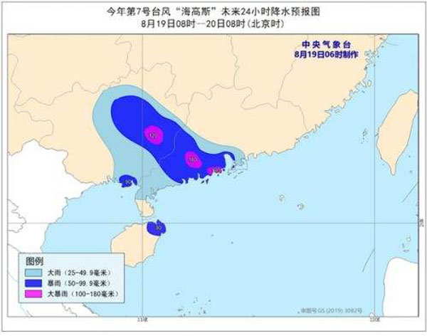 12级台风海高斯登陆珠海（台风海高斯珠海登陆）