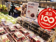 盒马商品核酸检测全阴性 对商品、从业人员、环境、大仓进行核酸检测