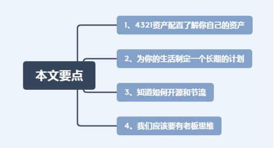 穷人越穷富人越富的原因！如何才能改变这种状况呢？