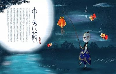 鬼节是农历的几月几日（鬼节是7月14还是15）