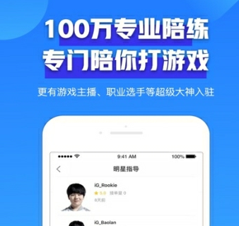 王思聪投资游戏陪练平台被指涉黄（王思聪投资“比心APP”被指涉黄）