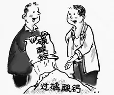 什么叫高浓度复合肥料?复合肥料的概念和特点