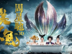 功夫2什么时候上映？有消息称这次周星驰会亲自上阵