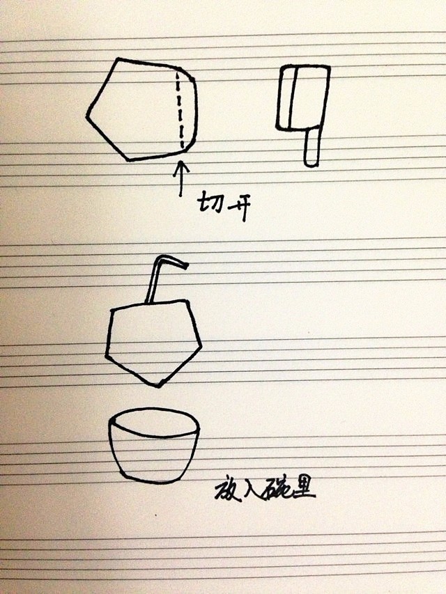 简单的开椰子小技巧