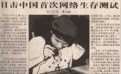 1999年发生的30件大事,已过去了20年!几十张照片见证过去20年