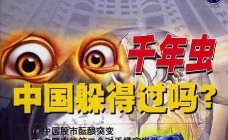 1999年发生的30件大事,已过去了20年!几十张照片见证过去20年