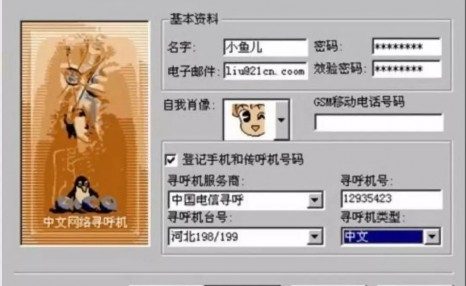 1999年发生的30件大事,已过去了20年!几十张照片见证过去20年