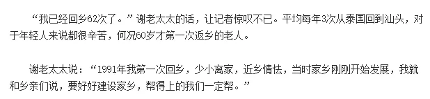 清明为什么要扫墓祭祖？这是我听过的最好答案