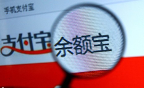 余额宝冻结资金怎么取出来？支付宝怎么把冻结资金转到余额里？