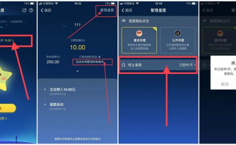 余额宝冻结资金怎么取出来？支付宝怎么把冻结资金转到余额里？