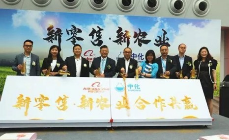 盘点2019!影响农业10大企业布局案例(附解读)