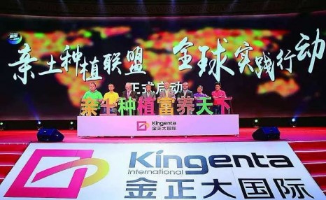 盘点2019!影响农业10大企业布局案例(附解读)
