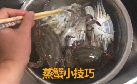 螃蟹这样蒸才正确,好吃不掉腿,只需掌握这1点,很多人都错了!
