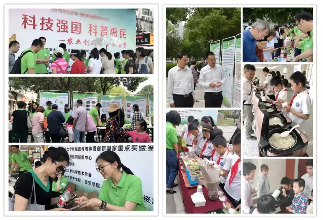 这样的农业科普,给我来一打