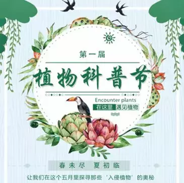 这样的农业科普,给我来一打