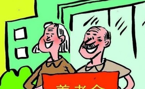 养老保险如何缴纳?养老保险怎么领钱、能领多少?建议收藏