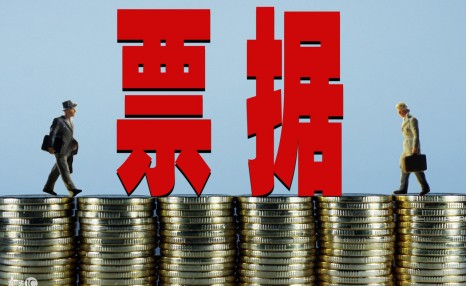 为你揭秘银行承兑汇票到底是什么玩意