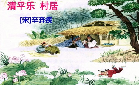 词中之龙:辛弃疾经典词10首,首首值得背下来