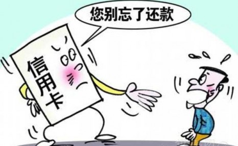 信用卡利息到底怎么算?信用卡的利息到底有多高呢?