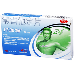 海鲜过敏,如何处理?