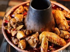 火锅鸡的做法，正宗火锅鸡配方及全套技术，麻辣鲜香，味道独特，做法简单