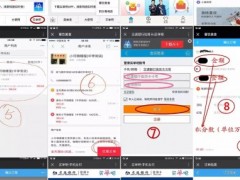 交行信用卡积分怎么兑换商品？一步一步教你操作