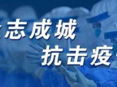 2020年11月疫情还会爆发吗？年末疫情会不会严重？