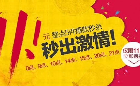 2020淘宝双十一什么时候开始的（2020淘宝双十一是全年最低价吗）