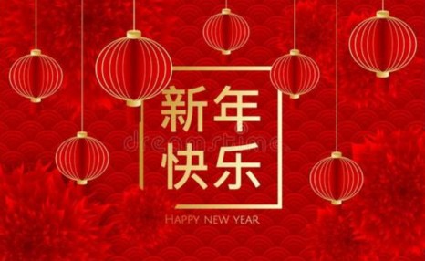 2021年农历新年是几月几号（2021年农历新年是哪一天（2021年农历新年是多少号）