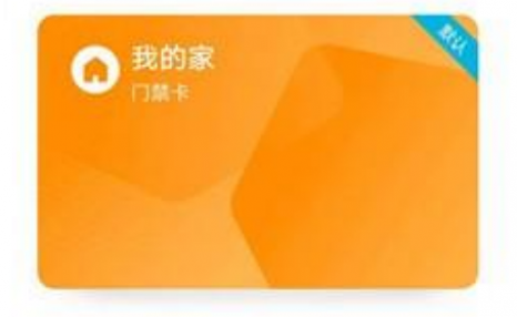 什么是NFC功能,对手机有什么作用?这些你应该要知道