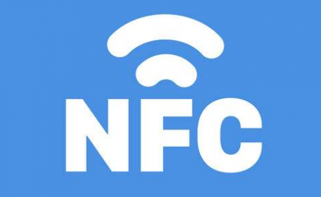 什么是NFC功能,对手机有什么作用?这些你应该要知道